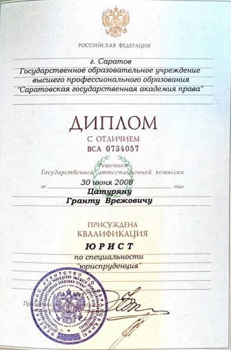 Сертификат 1