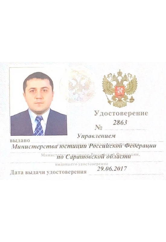 Сертификат 2